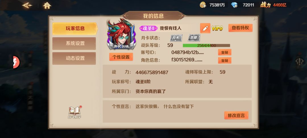 零氪30天 打卡记录 1