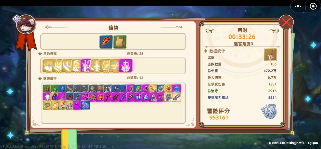 挺好玩的 1