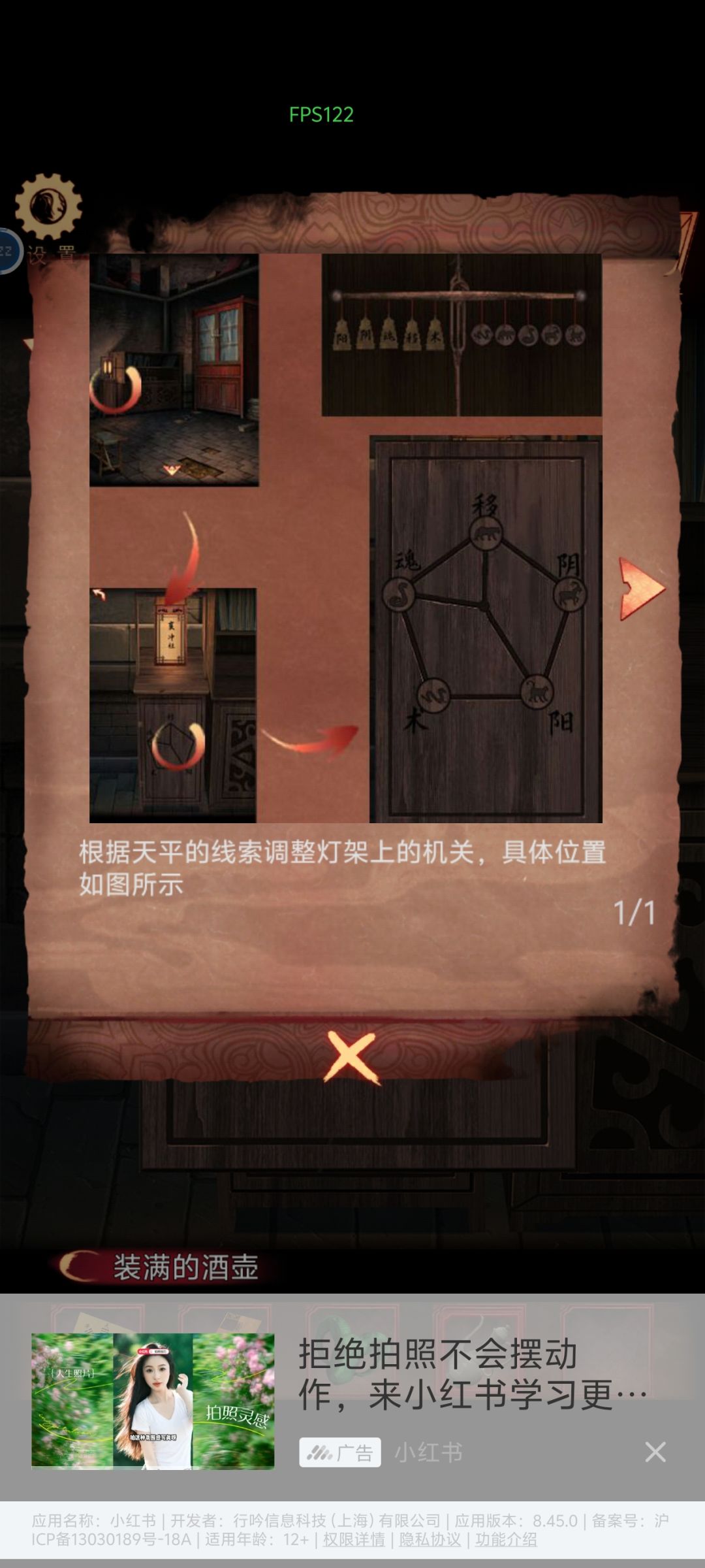 第四章 2