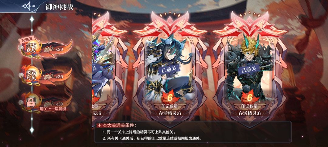 不是你真给我爆啊? 2