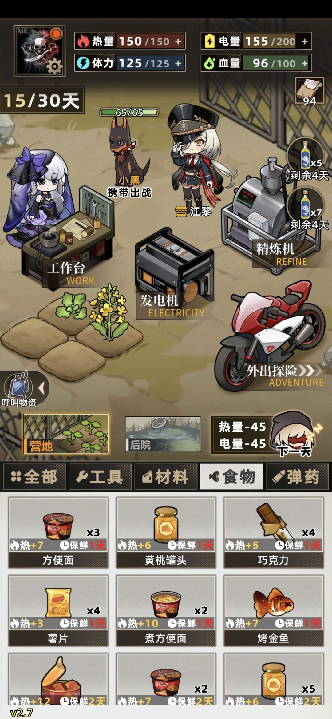 用不完,根本用不完,只能看着一点点腐烂 2