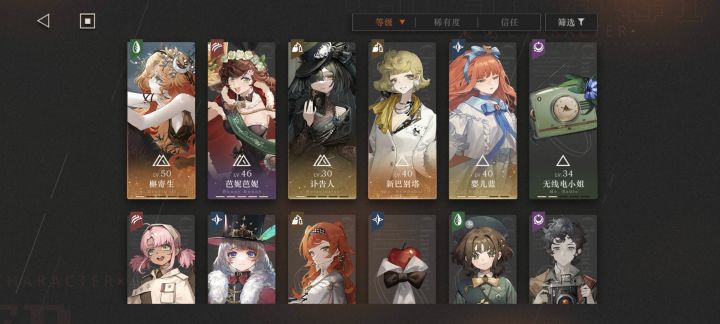 收菜种田截图