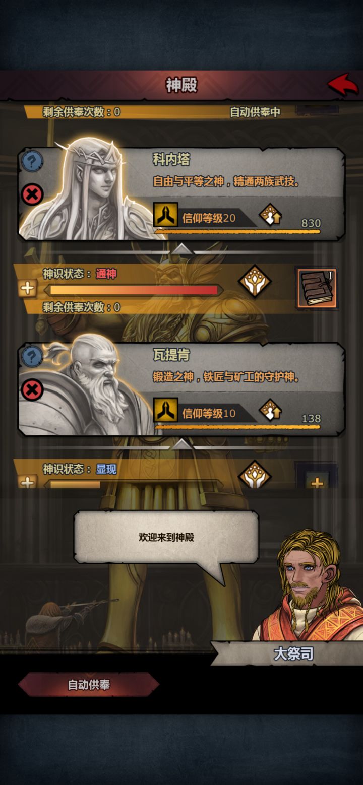 大佬帮忙看一下截图