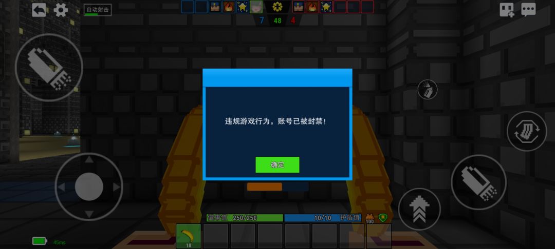 这是什么情况？ 3