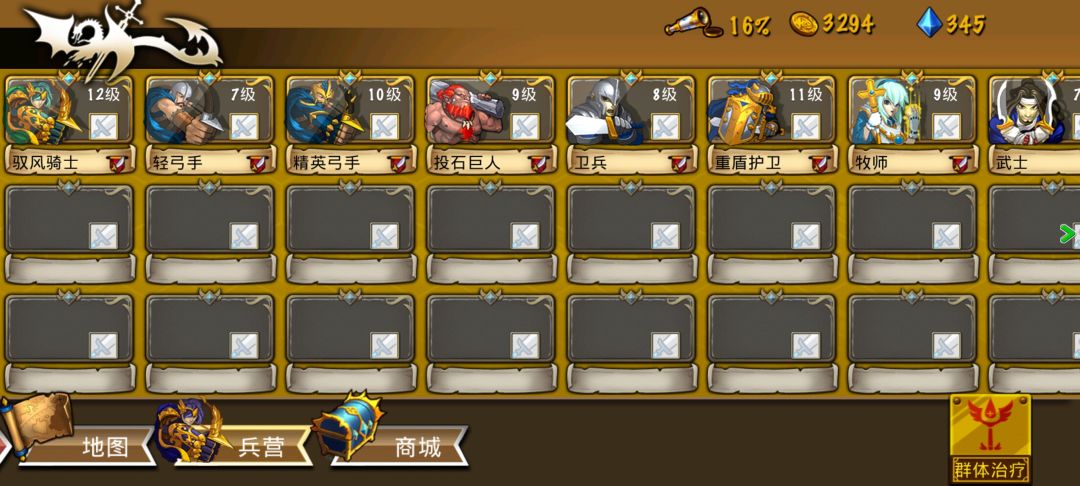 精彩截图分享 2026-8-3 2