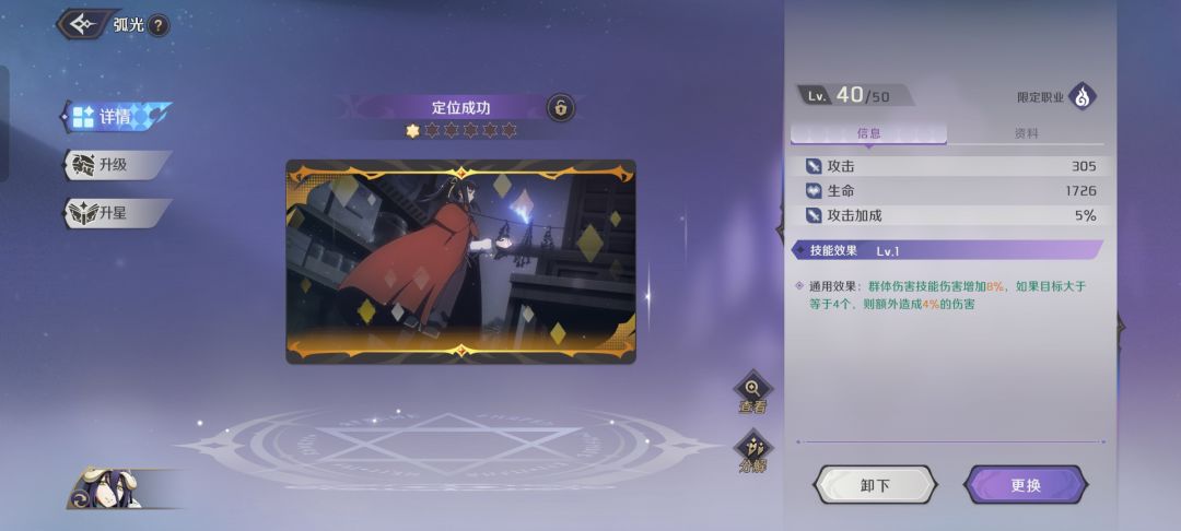 就氪了个首充，还行 3