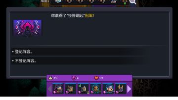 怪兽崛起轻轻松松通关，攻略教学，菜鸟都懂