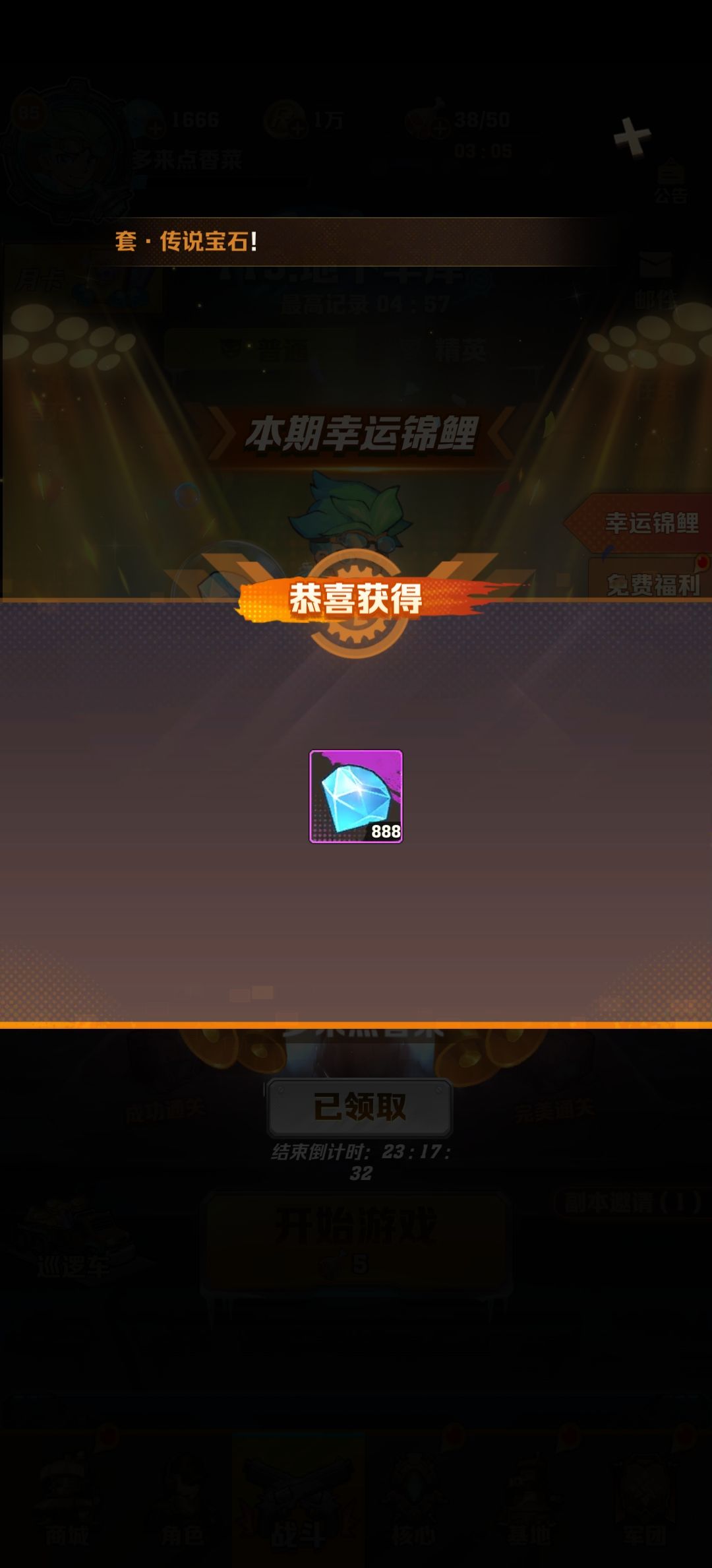 为什么不是8888 2