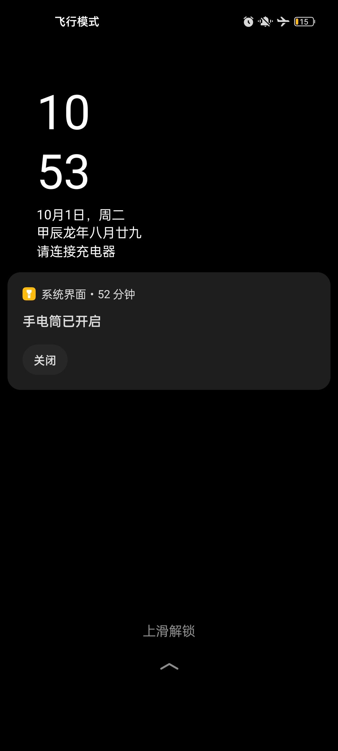 动态图片 8