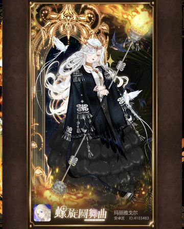 这个裙子我下次试一个比较可爱的打法看看