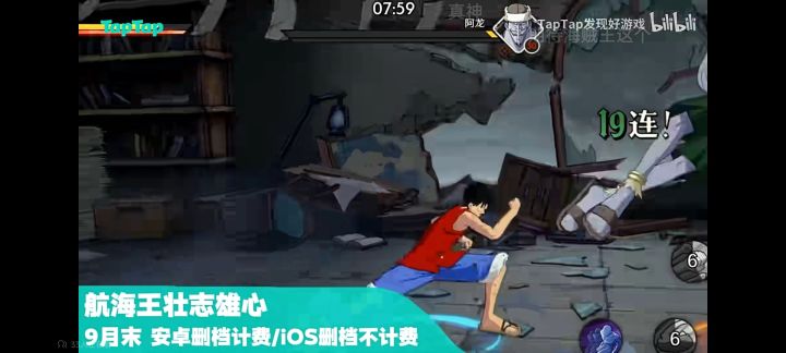 壮志雄心二测终于迎来了消息!!!截图