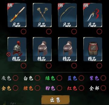 希望得到优化的一点小建议