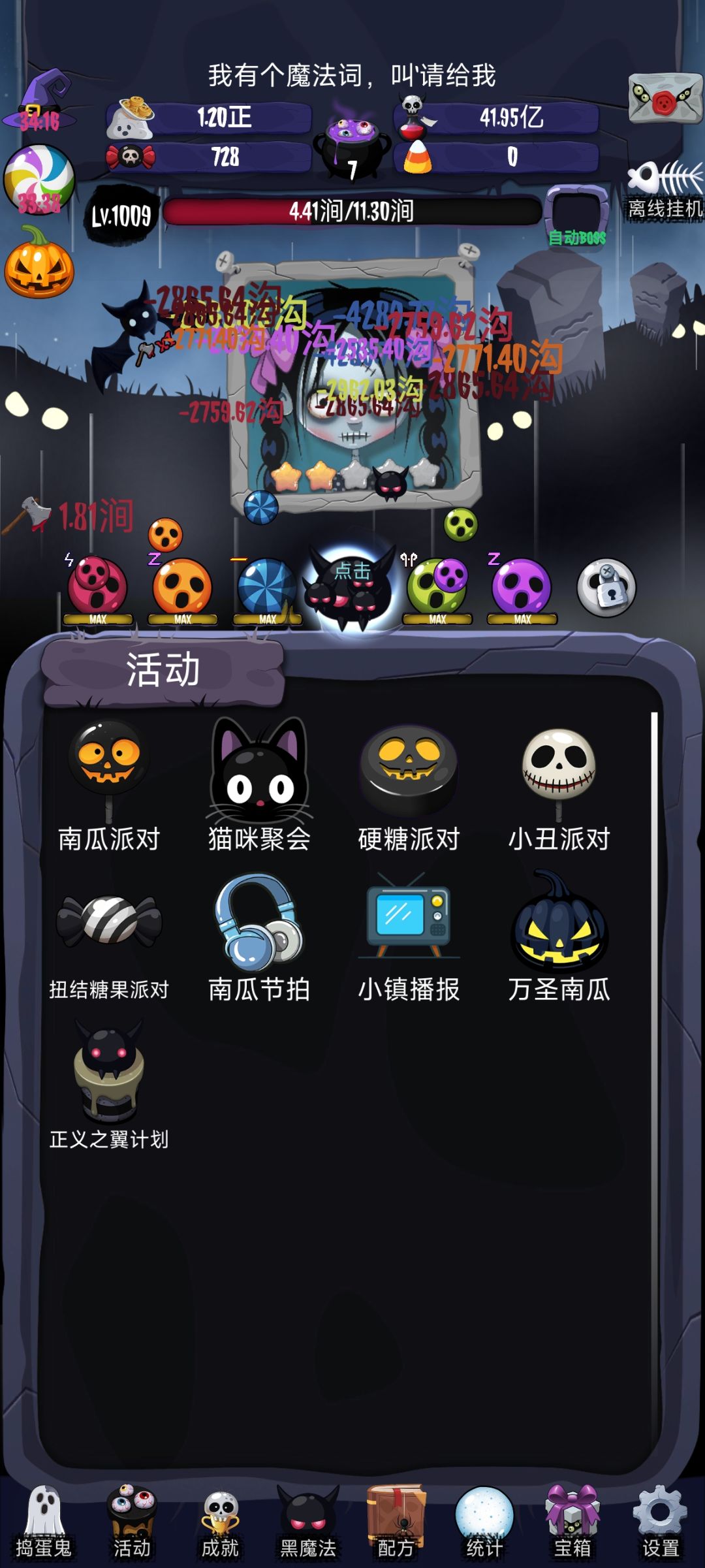 游戏非常不错😊!! 1