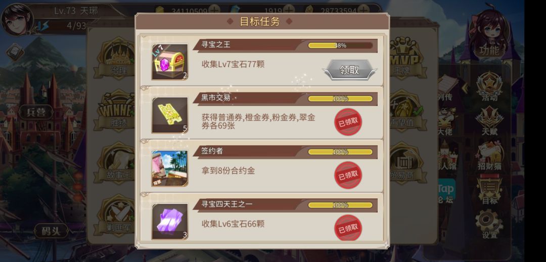 求助,这个成就怎么获得啊 1