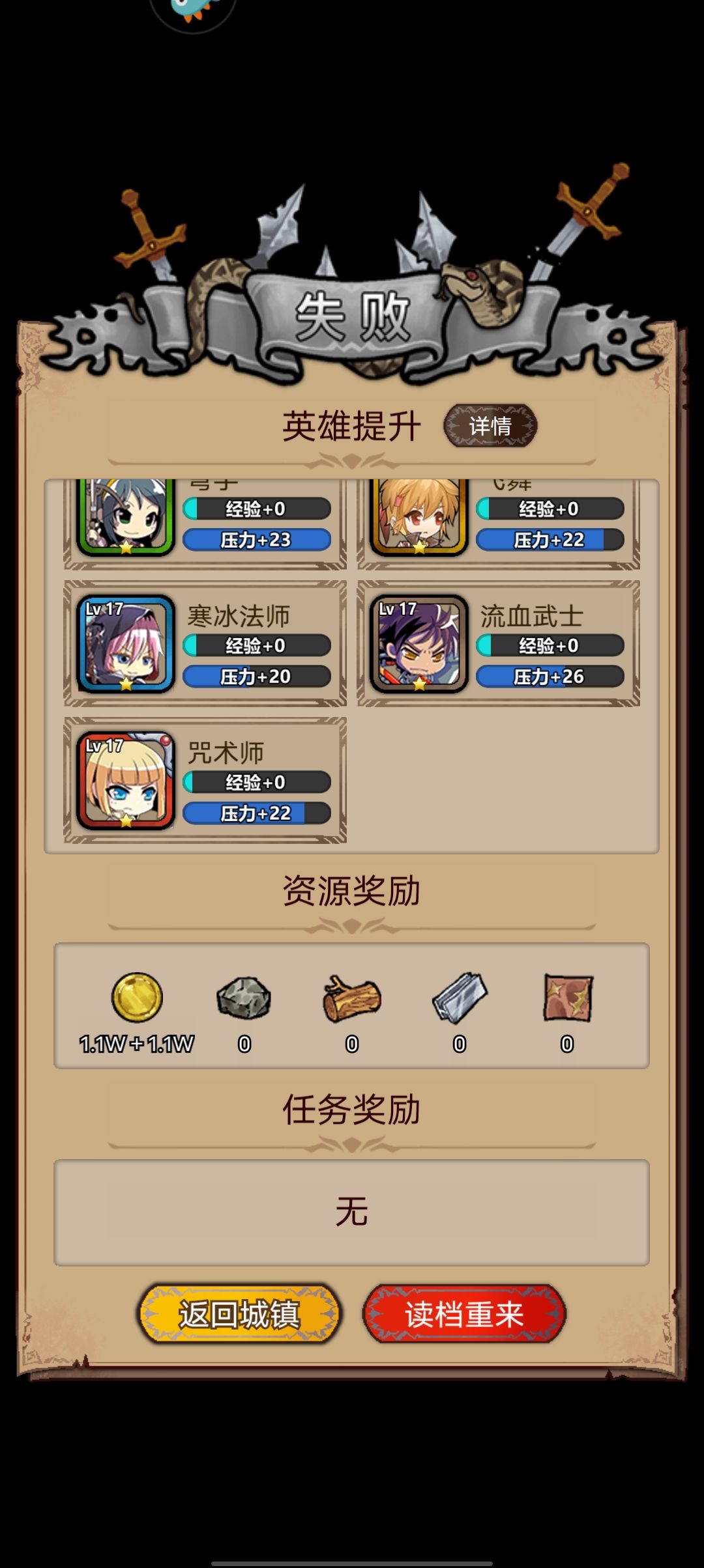 接上期浅谈金币获取攻略验证截图