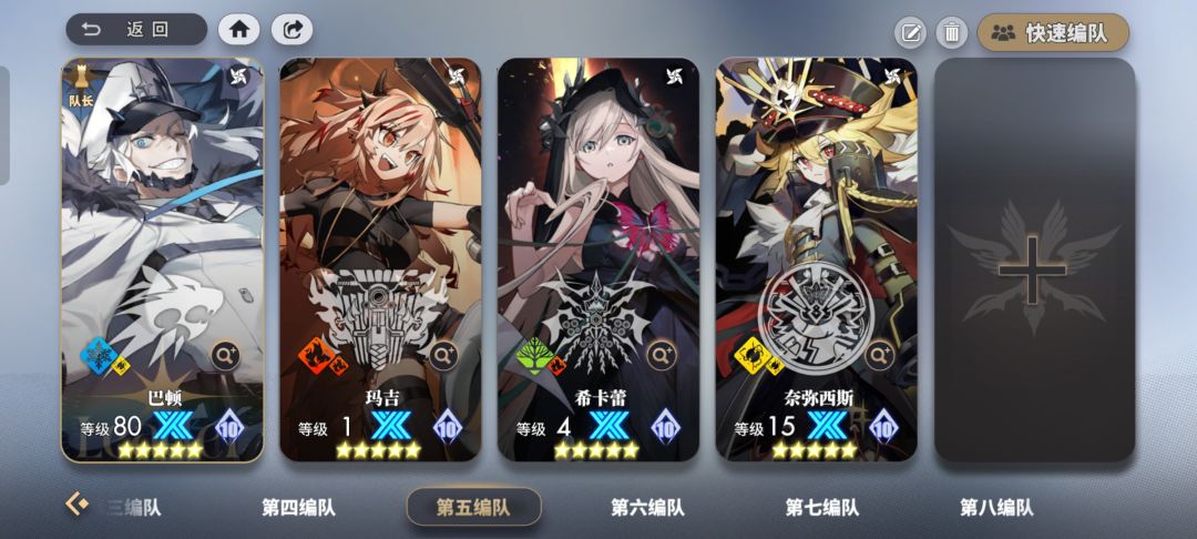 开抽开抽! 4