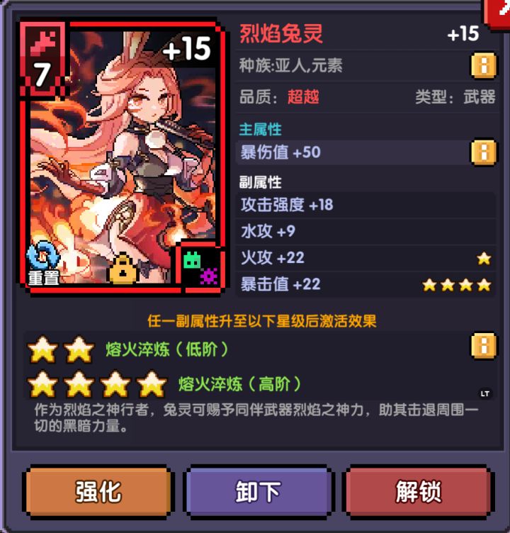 还是给晚上弄魂卡。截图