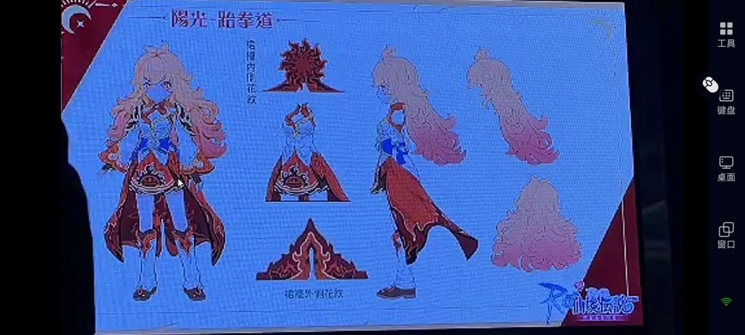 听说是新职业 ! 1