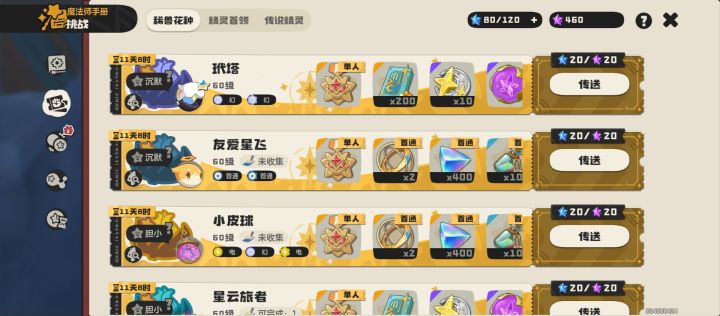 异色龟龟花种喵~早点加好友,晚上免费送喵截图
