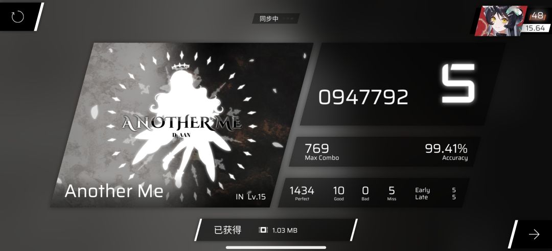 嗯?重名的?😨 1