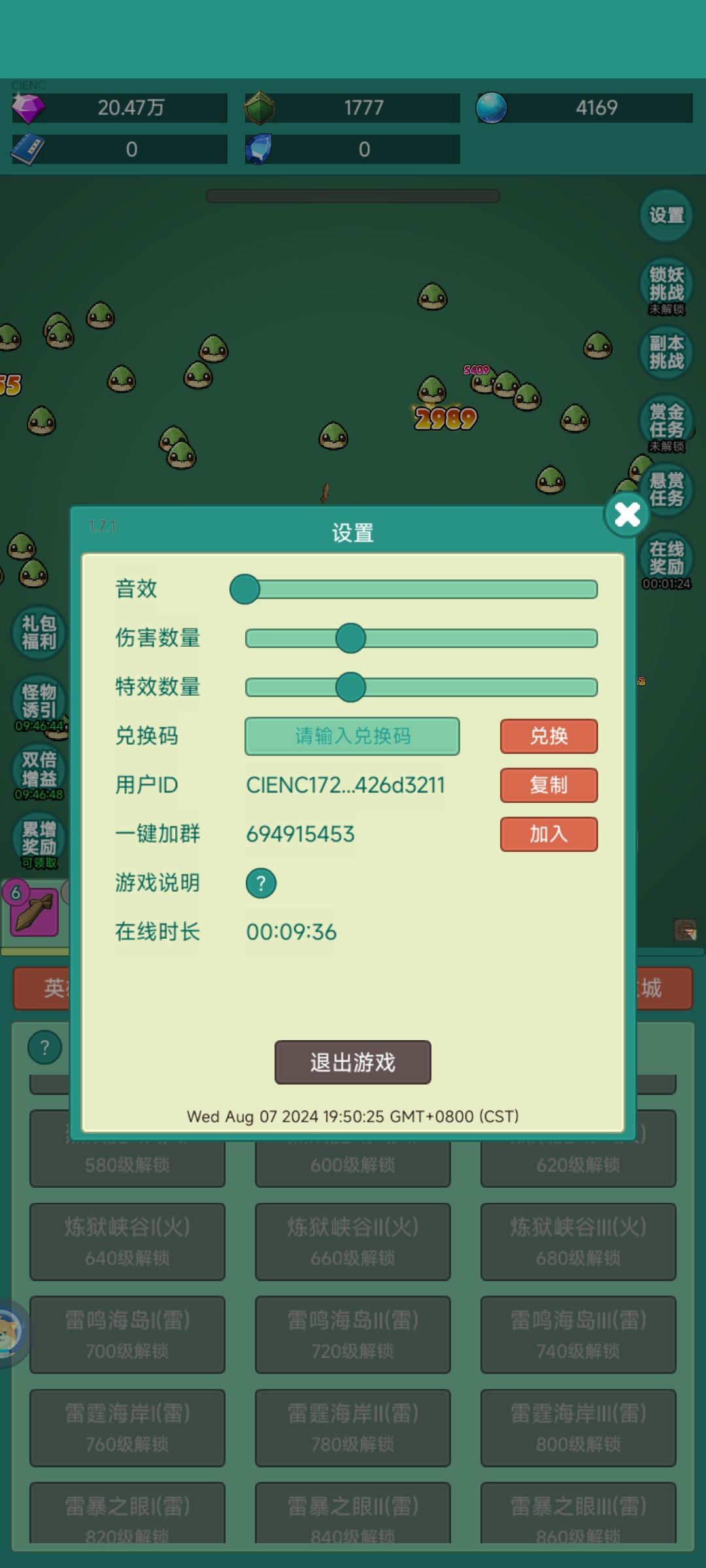 神秘冒险皮肤-我要牛牛 1