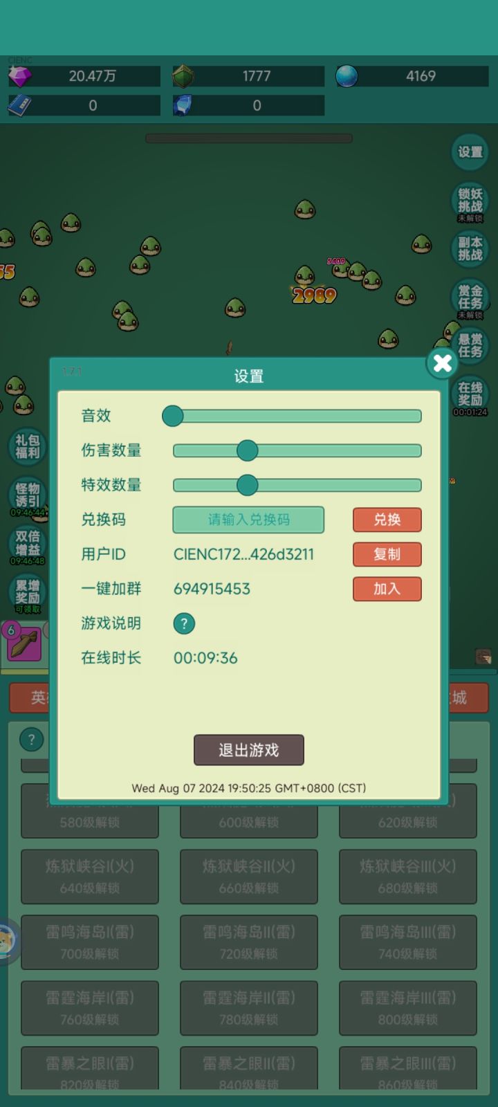 神秘冒险皮肤-我要牛牛截图