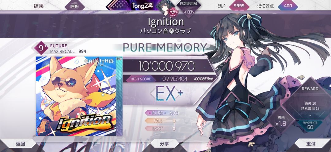 ftr 350pm达成 2