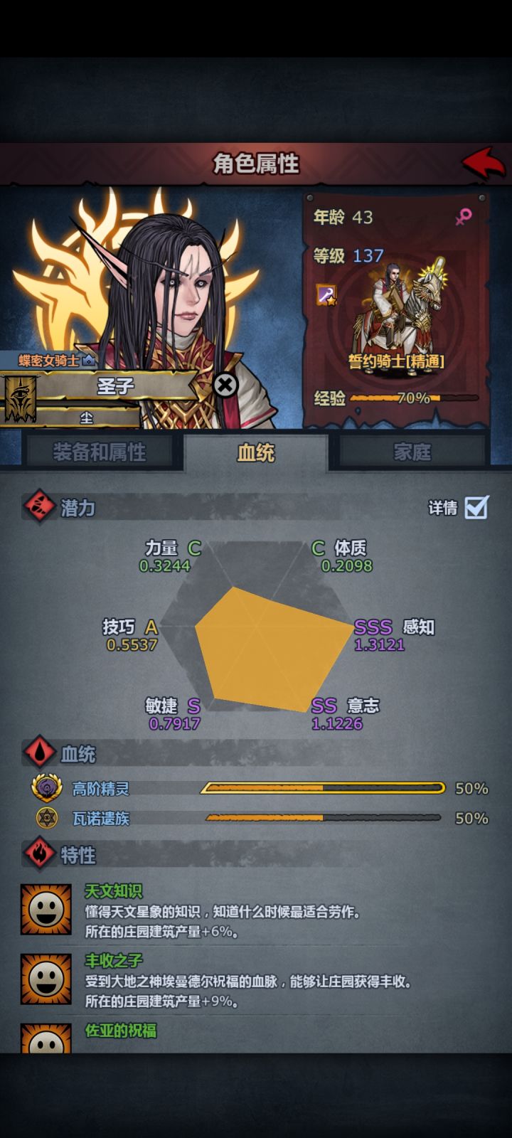 黑皮精灵这一块截图