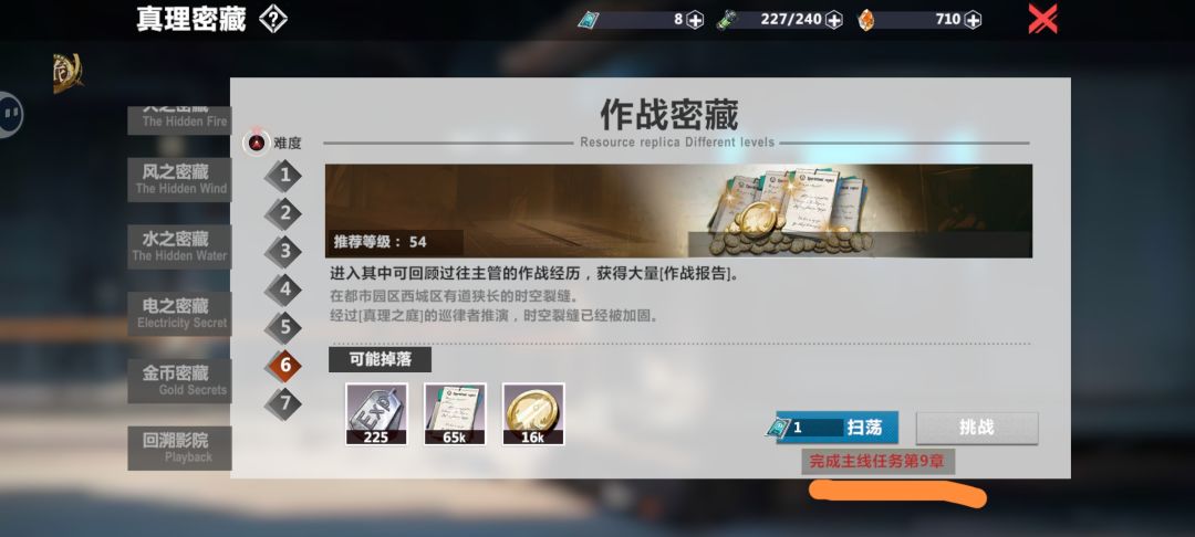 这个Bug什么时候修复啊？ 3