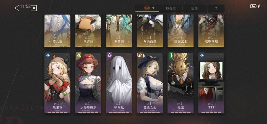 回坑萌新求教规划 3