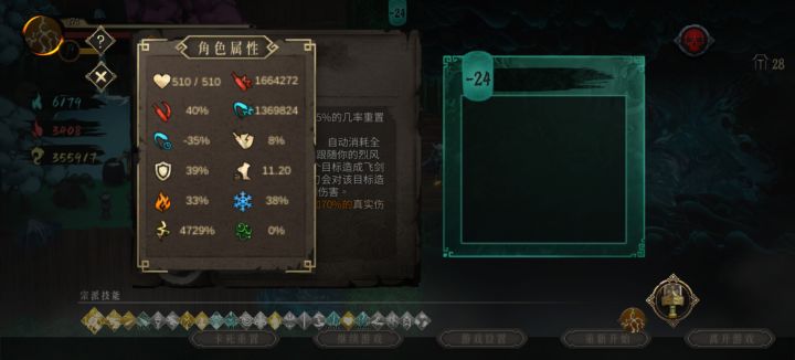 请叫我雷神 🌩截图