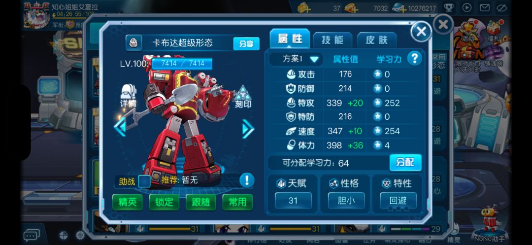 动态图片 2