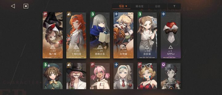 我是捅了梅兰妮的窝吗，直接二塑了...截图