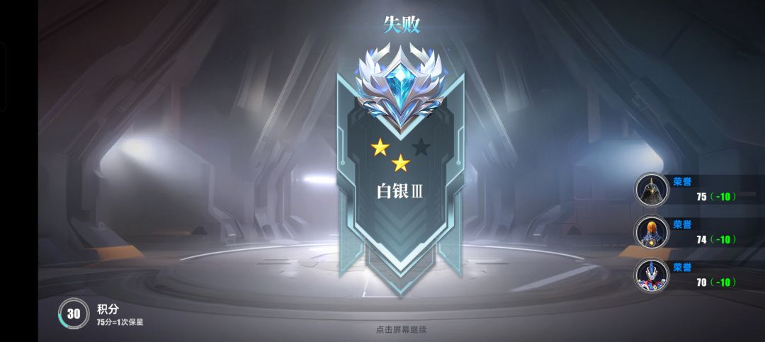 什么叫我把对方打趴了，然后我又输了。 2