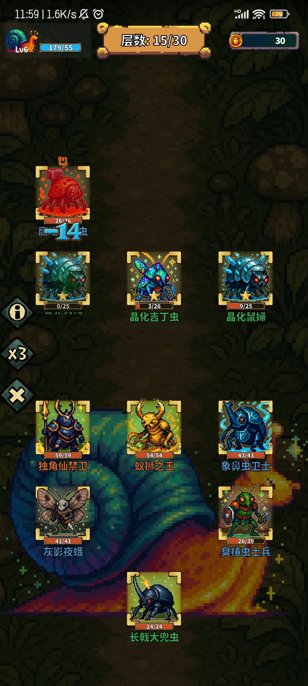 我靠,你家又出新游戏了!难怪不更新 3