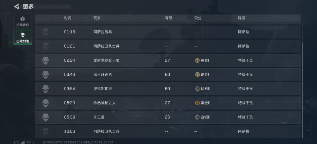 这对么 3