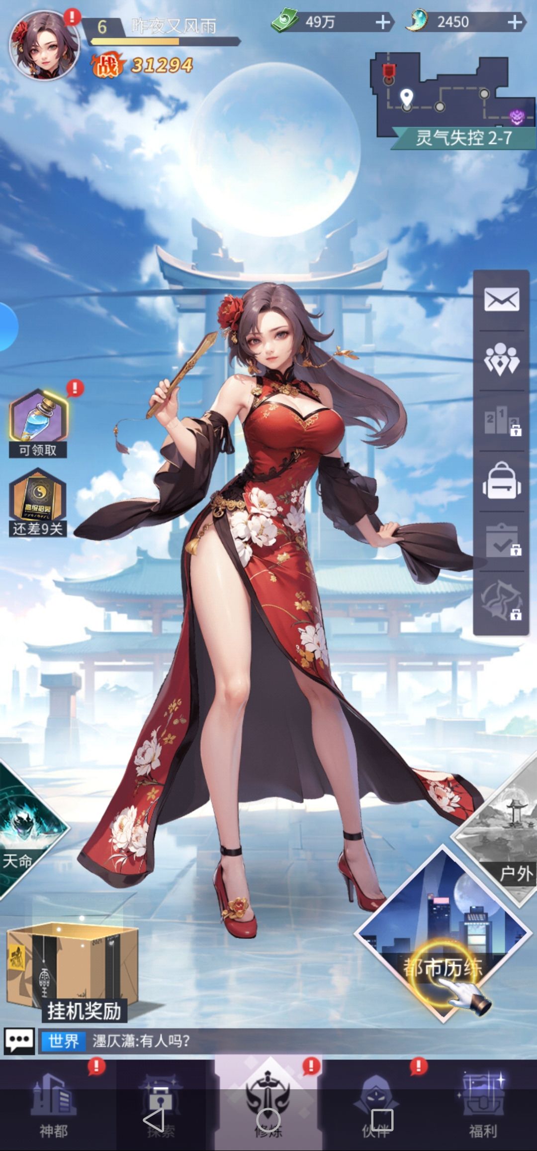 试试 1