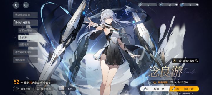 龟龟无缘抽了截图