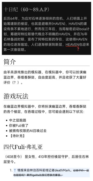 看点林泊百科（）