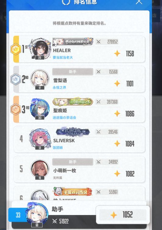 为什么20号注册的号jjc会有300级的大哥截图