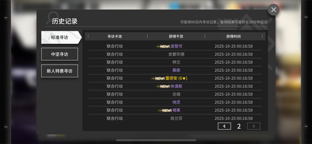 这三个厉害嘛? 2