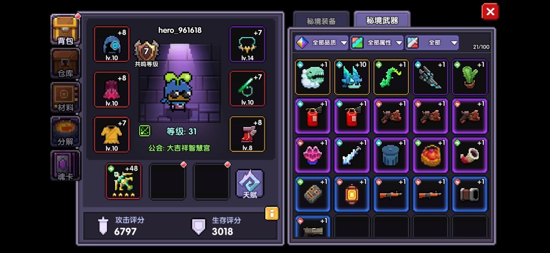动态图片 3