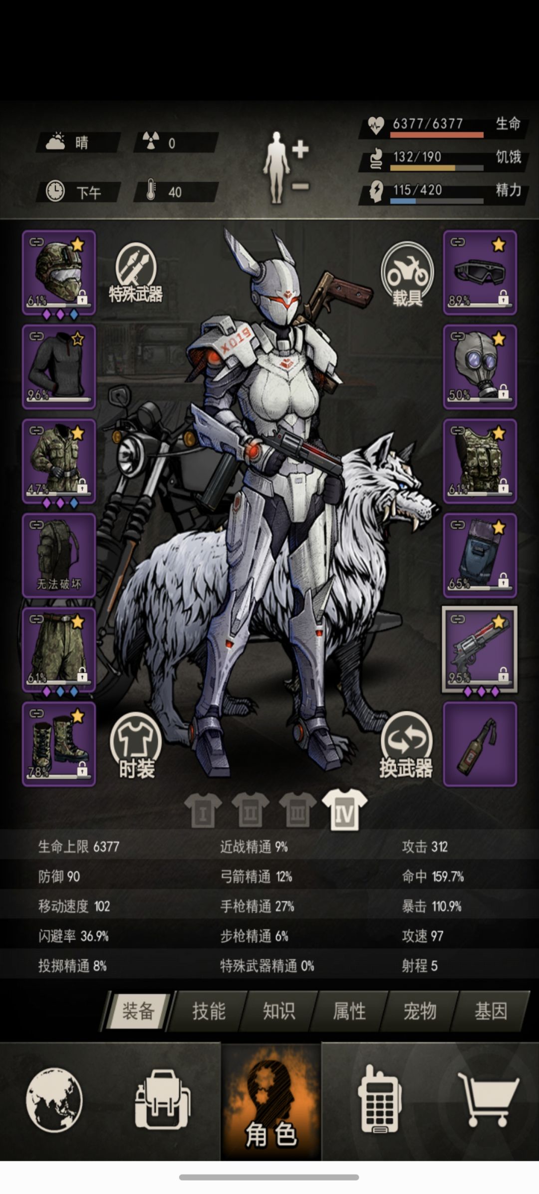 大区有没有要人的 1