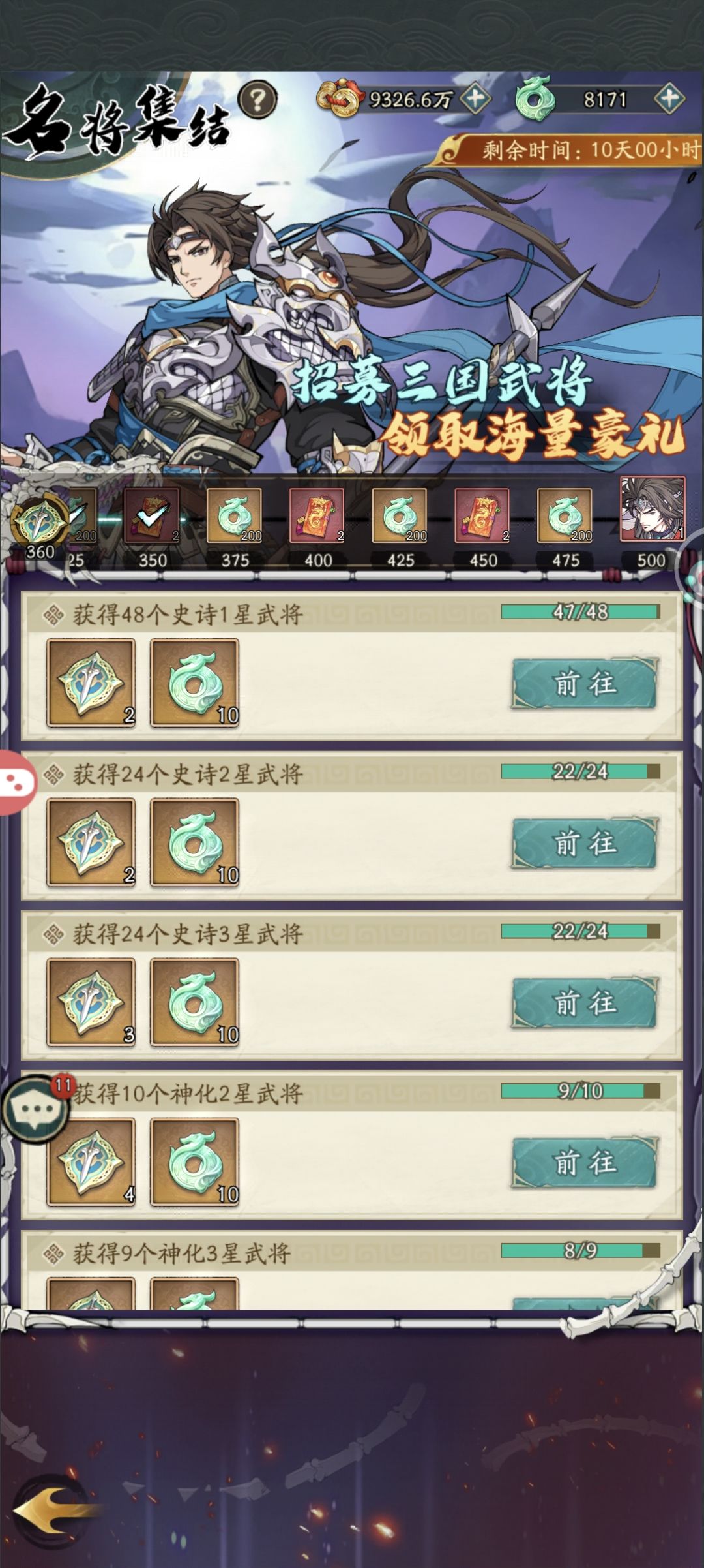 动态图片 5