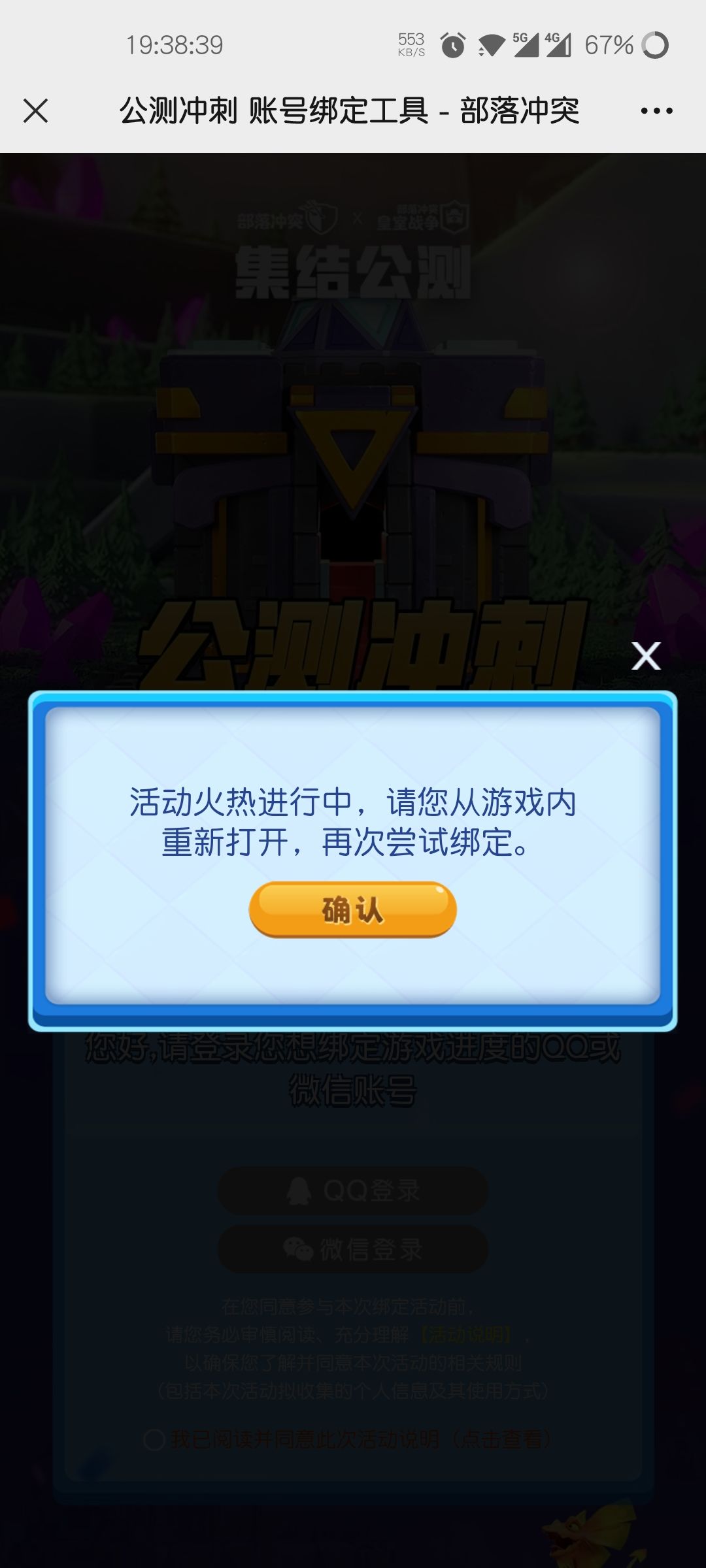回归不了? 1