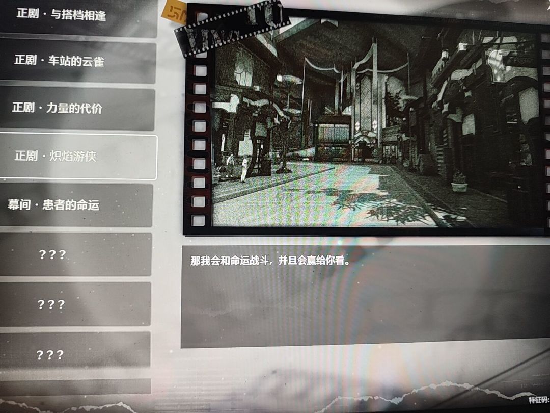 好好好你也要和命运战斗是吧(擦嘴脸的血) 1