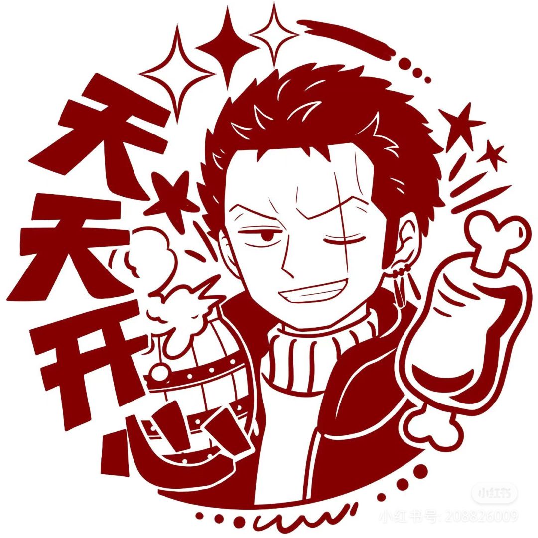火力苏打停更的第319天 1
