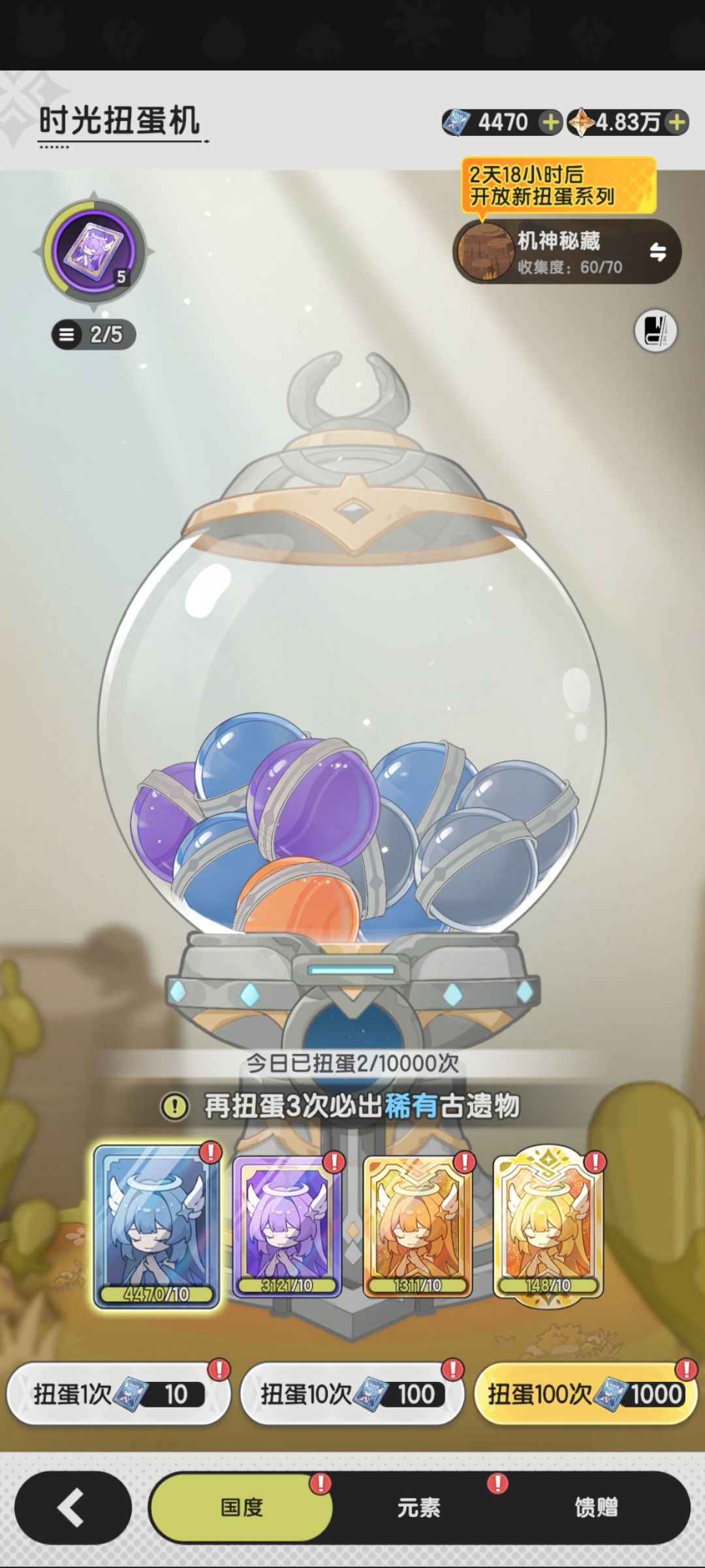 艾珀希三本焚晶熔城第一天 美美撤离! 4