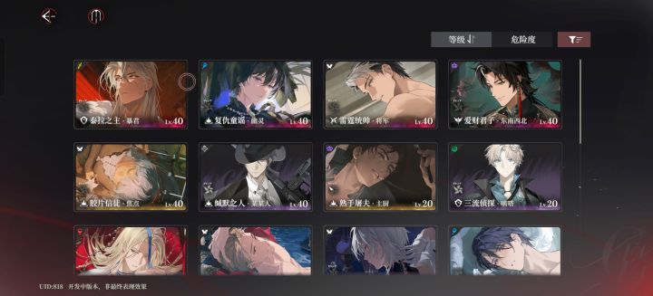 希望公测也能这么欧截图