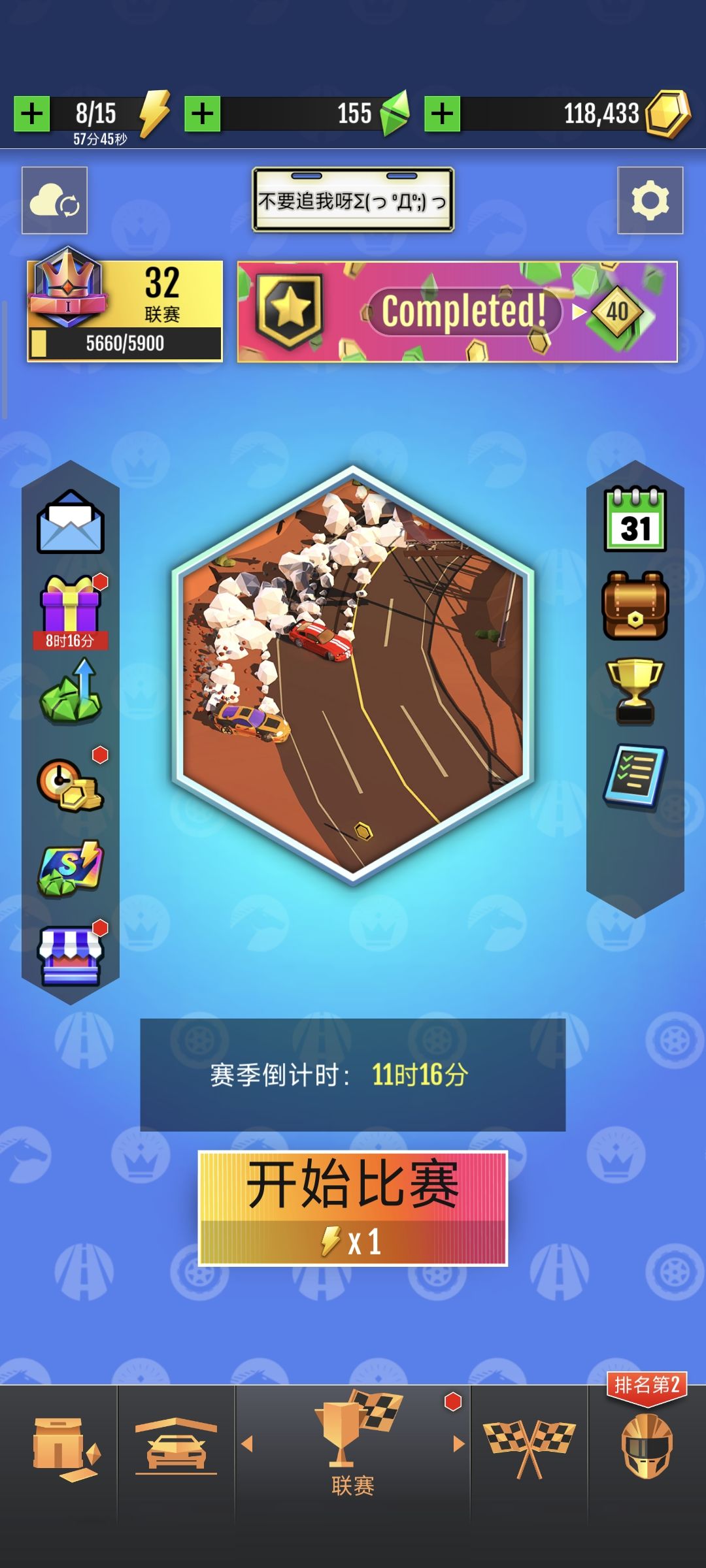 一个月终于新手入门了 1